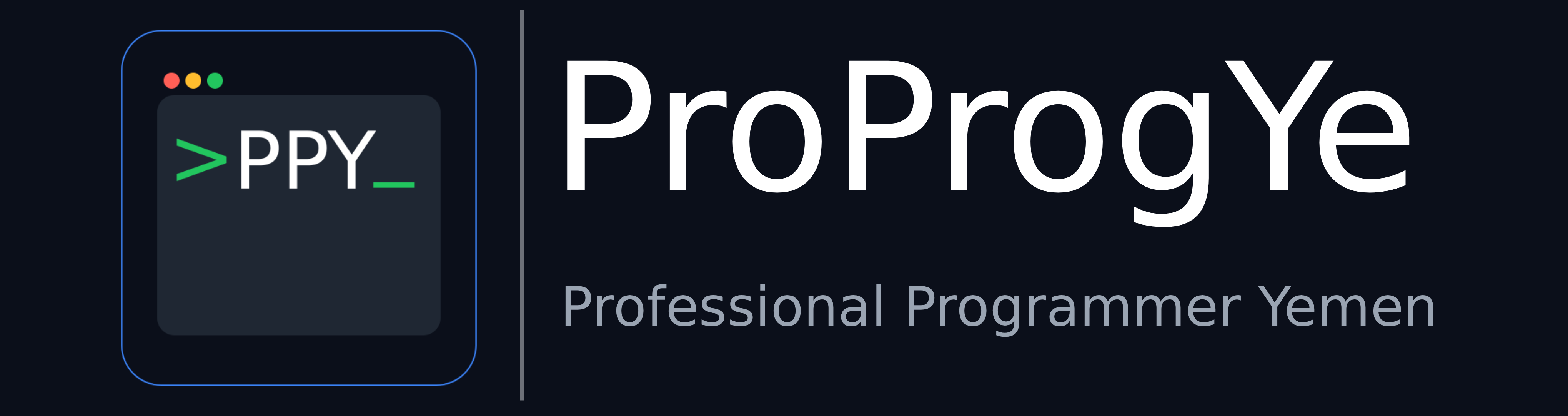 ProProgYe