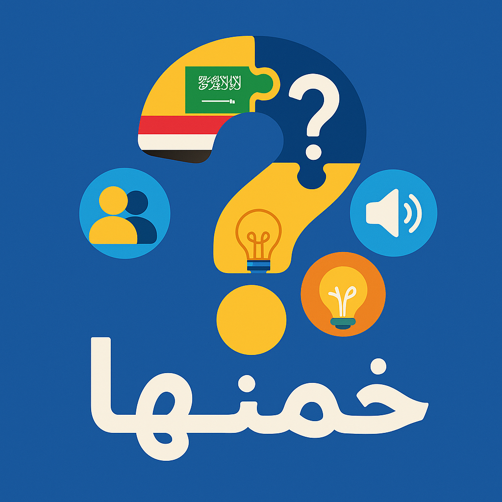 خمنها khaminha Logo