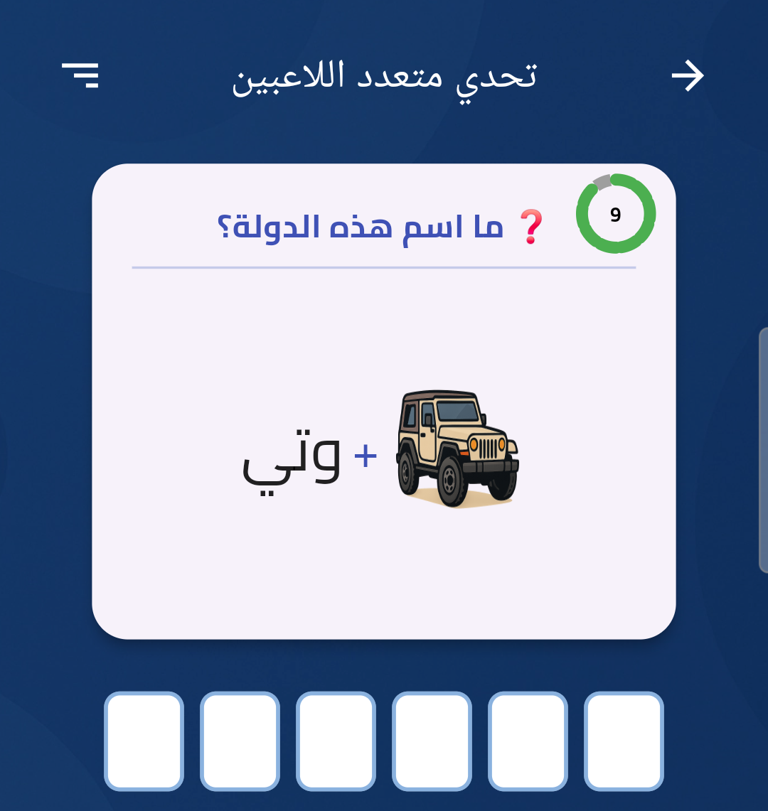 لقطة 1