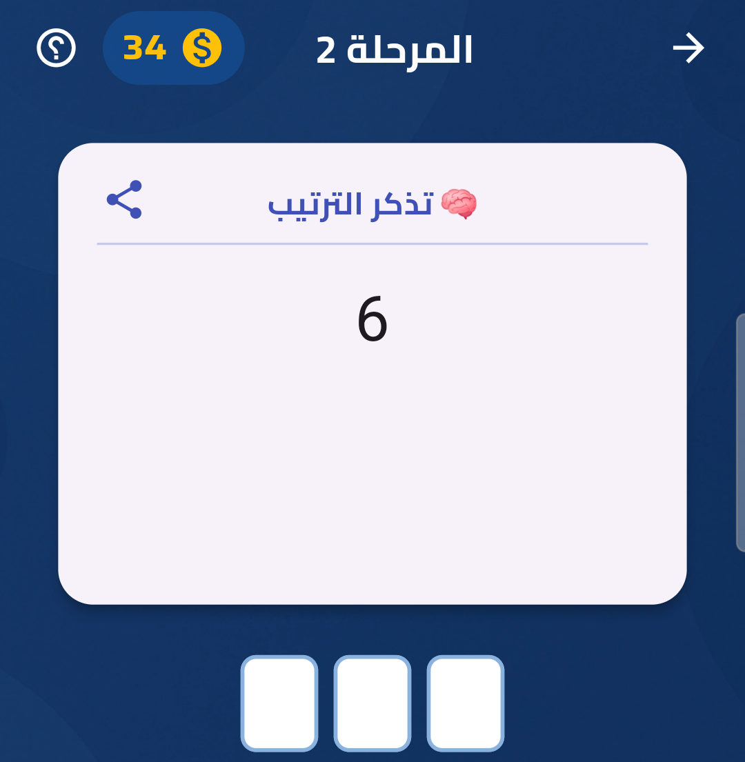 لقطة 2
