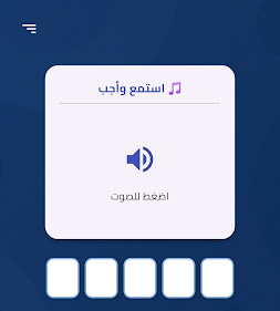 لقطة 3